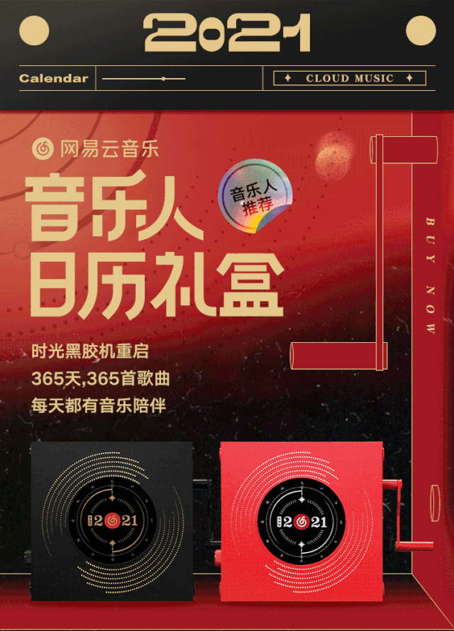 1612754941276535.gif