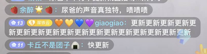 两年突破千万粉，网红猫“尿尿”的养成秘密终于挖出来了