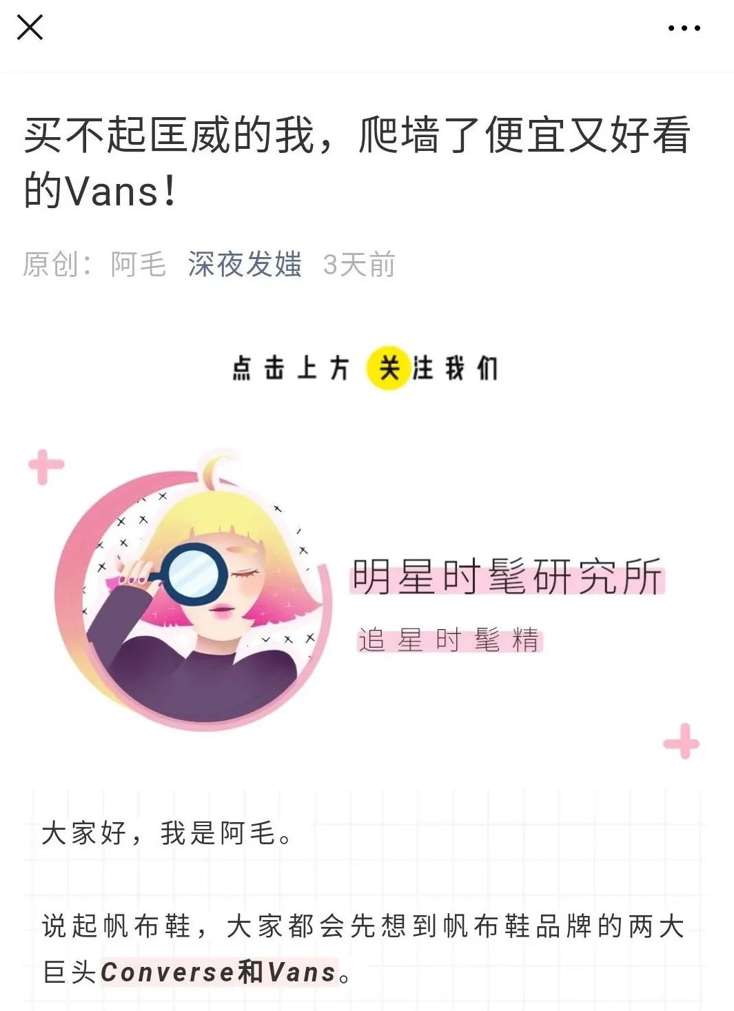 做公众号，如何做好系统内容规划？