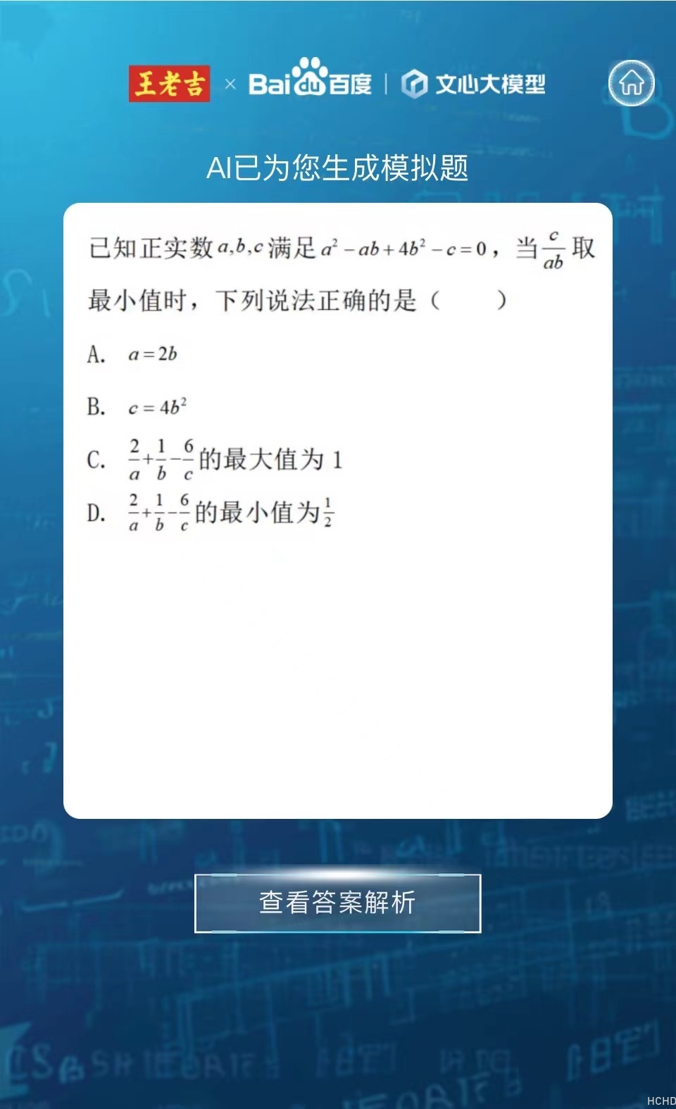 1684469087298818.jpeg
