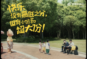 美团儿童节：不用羡慕小孩，有些快乐大人特供