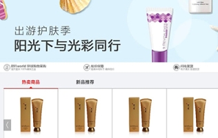 电商网站建设的必备条件和系统功能介绍